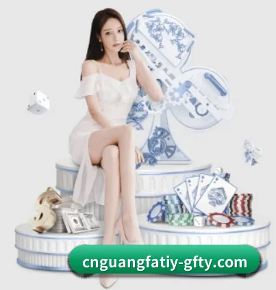 广发体育 APP 界面
